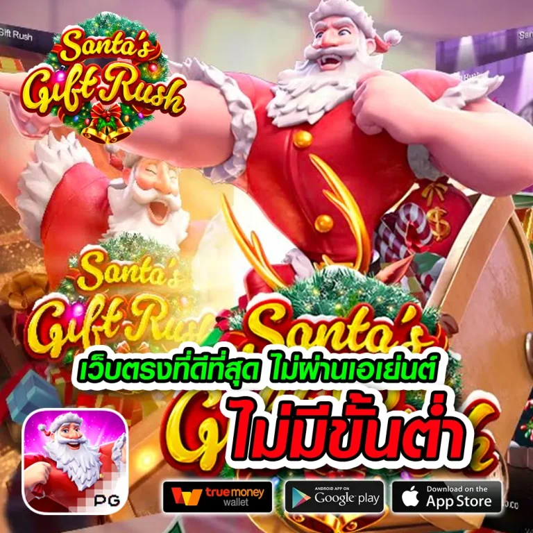 vegas168 ทางเข้า